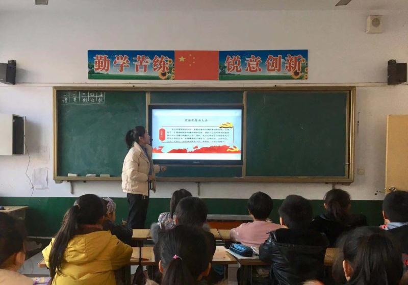 雞澤縣雙塔學區第二中心小學開展“憲法在我心中”主題教育活動