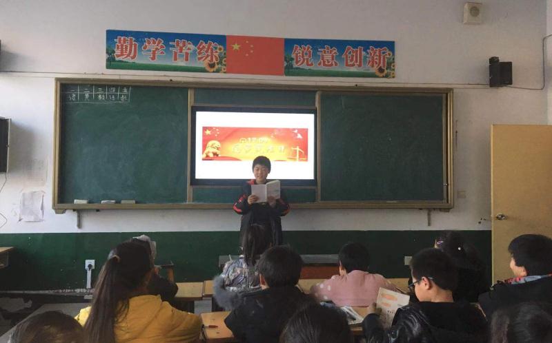 雞澤縣雙塔學區第二中心小學開展“憲法在我心中”主題教育活動